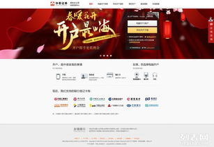 武漢百思汭 一站式網(wǎng)站設(shè)計(jì)專家，為您量身定制高品質(zhì)網(wǎng)站